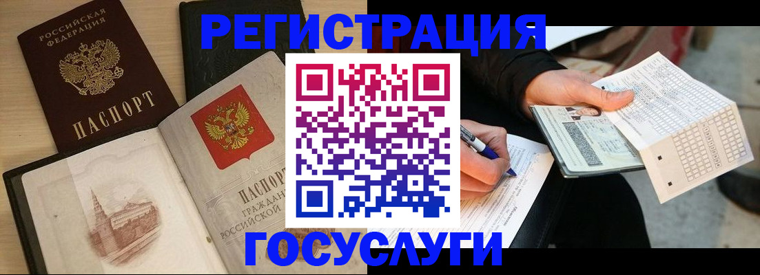 пропишу в квартире в Краснокамске